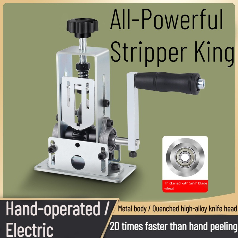 Power Tools Electrical - Máquina de descascar fios elétrica cortador