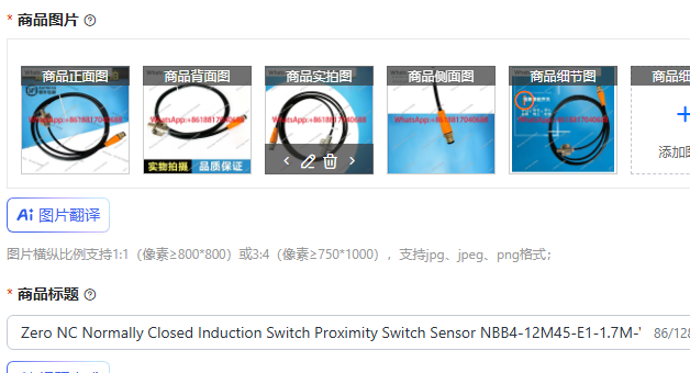 Zero Power Tools - Sensor de Proximidade Indutivo Normalmente Fechado
